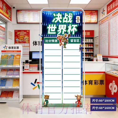 最新世界杯比分下载最新网址推荐 最新世界杯比分下载最新网址推荐
